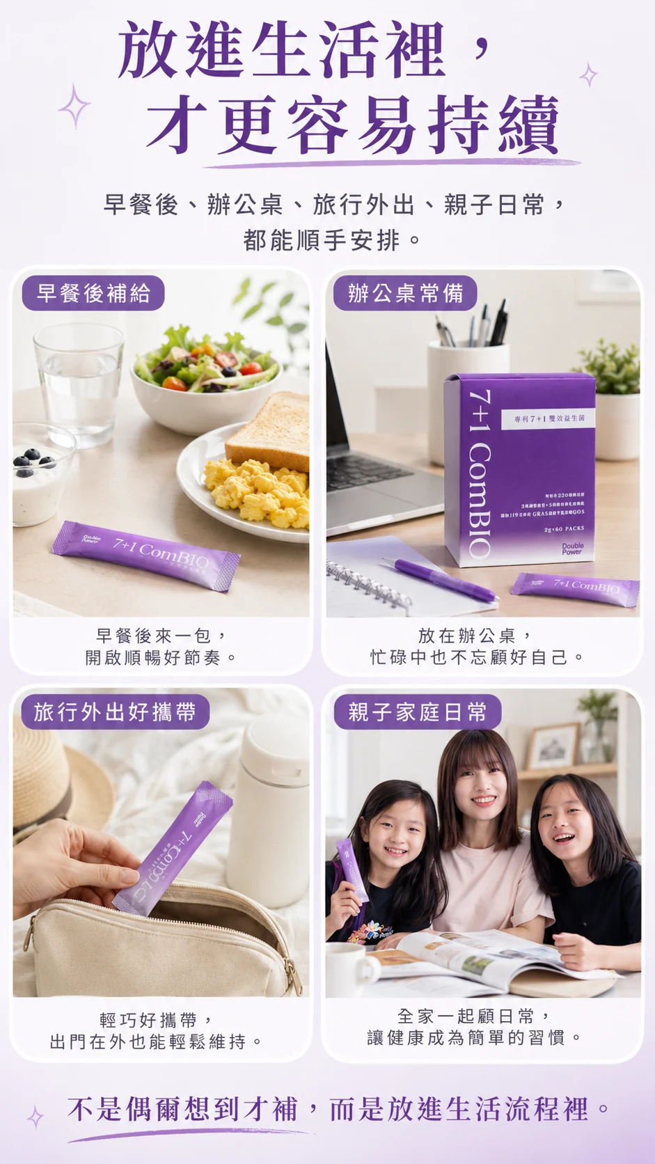 第 6 屏