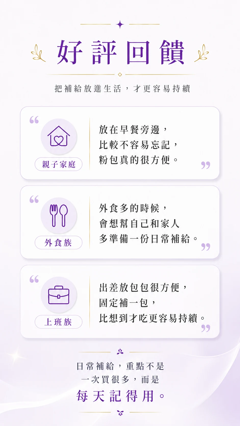 第 14 屏